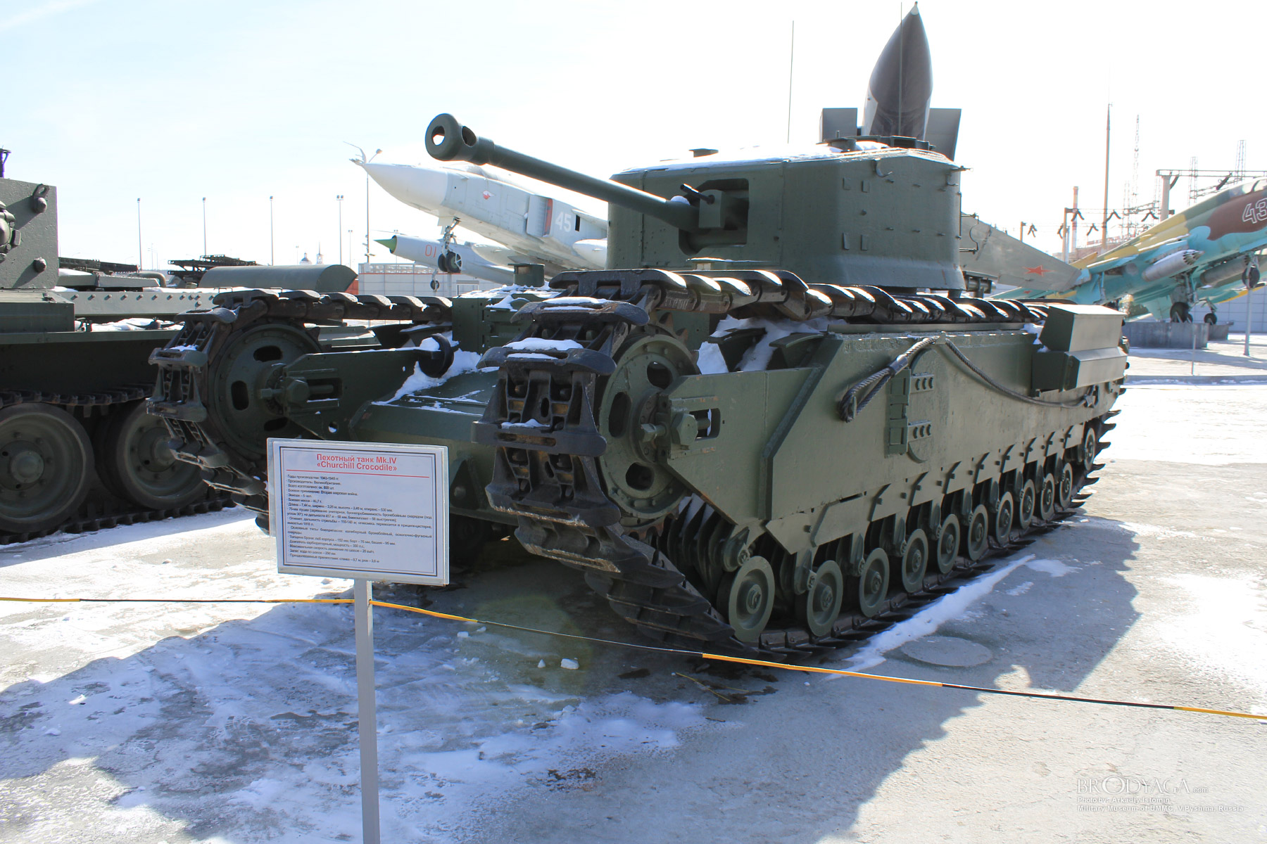 Verkhnyaya Pyshma, Military Museum of UMMC (Верхняя Пышма, Военный Музей УГМК)